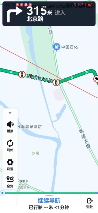 百途卫星导航app下载 百途卫星导航app下载