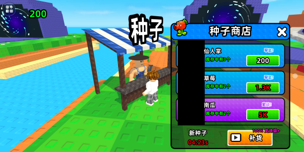 模拟开心农场游戏下载 模拟开心农场游戏下载