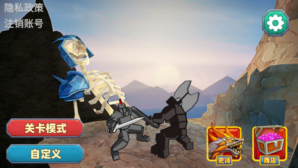 红蓝帝国战争游戏下载 红蓝帝国战争游戏下载