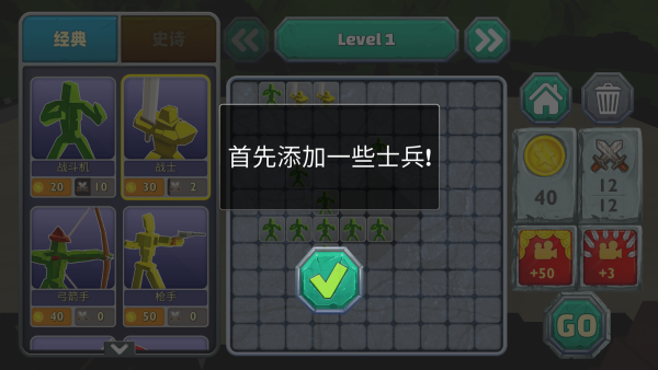 红蓝帝国战争游戏下载 红蓝帝国战争游戏下载