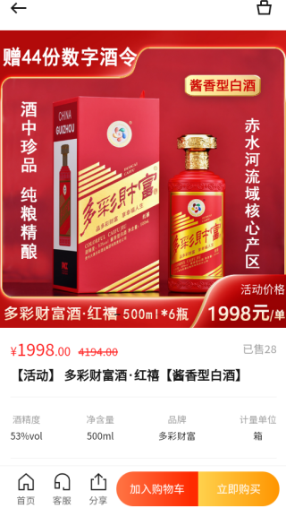 特许通app下载 特许通app下载