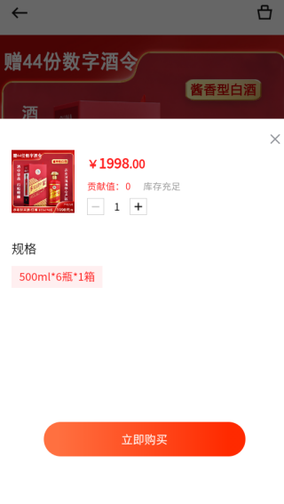 特许通app下载 特许通app下载