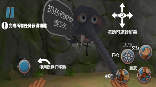 小猴子上树游戏下载 小猴子上树游戏下载