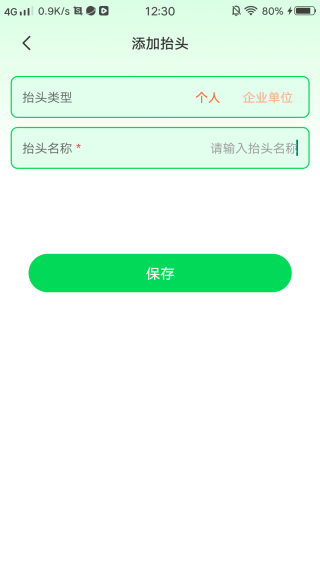 电子发票专家 电子发票专家