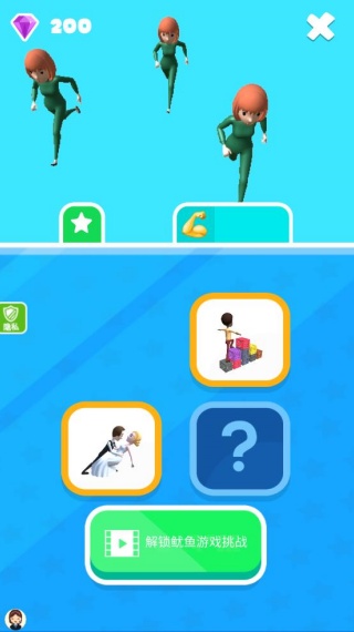打打更健康游戏下载 打打更健康游戏下载
