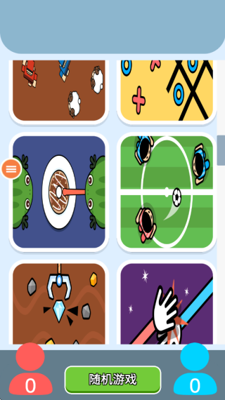 2人迷你对决最新版下载 2人迷你对决最新版下载