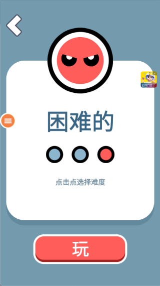 2人迷你对决最新版下载 2人迷你对决最新版下载