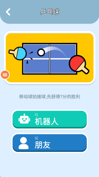 拳击对决最新版下载 拳击对决最新版下载
