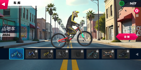 公路骑行手机版下载 公路骑行手机版下载