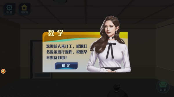 家居装修魔法师游戏下载 家居装修魔法师游戏下载