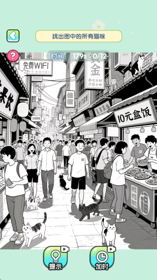 我闯关又快又六最新版下载 我闯关又快又六最新版下载