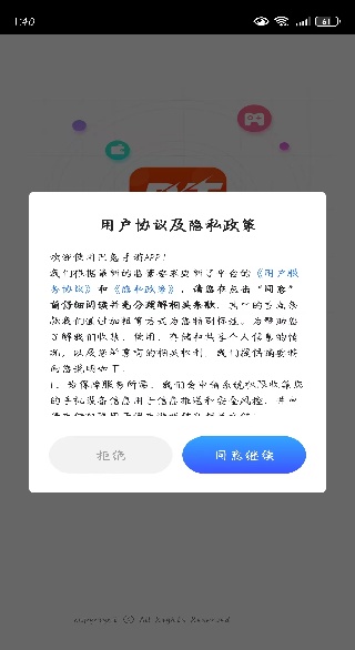 巴兔手游平台官方下载 巴兔手游平台官方下载