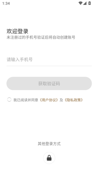 You助APP下载 You助APP下载