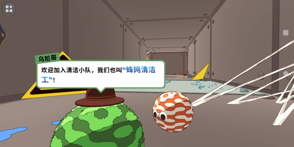 超级蜘蛛刺客下载安装 超级蜘蛛刺客下载安装