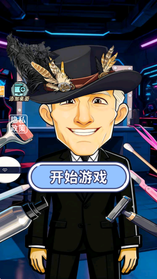 清洁解压模拟器下载安装 清洁解压模拟器下载安装