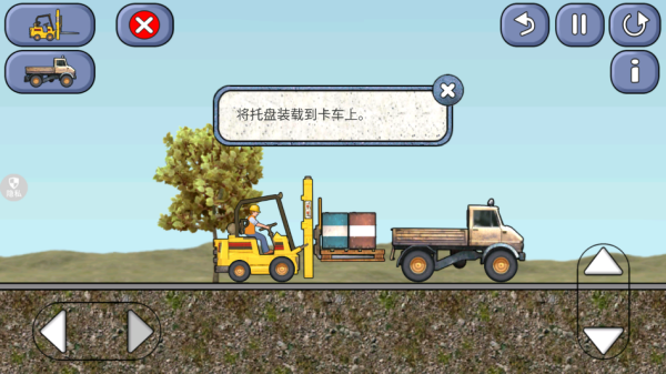 工程车驾驶大师手机版下载 工程车驾驶大师手机版下载
