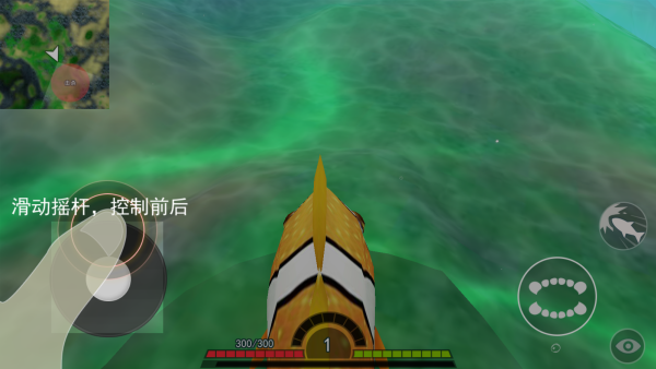 海底进化世界手机版 海底进化世界手机版