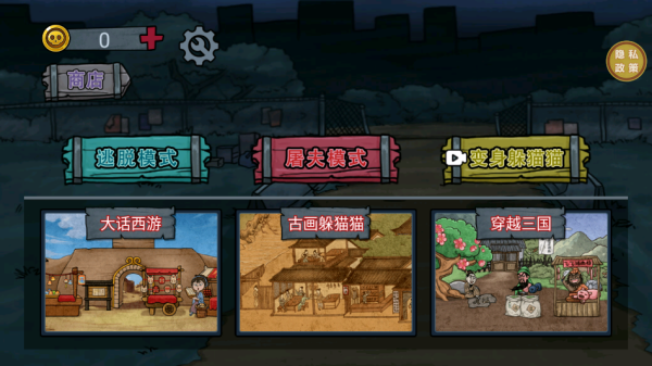 末日生还者游戏下载 末日生还者游戏下载