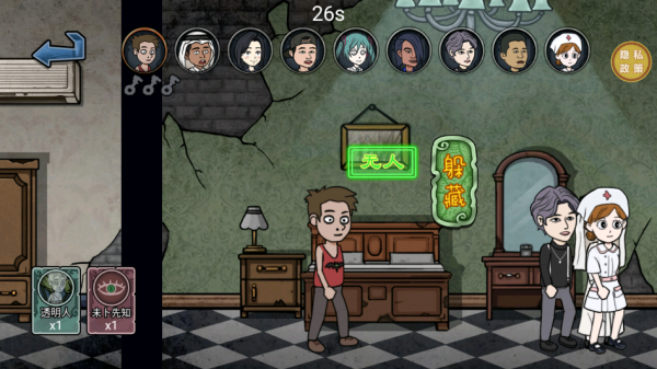 末日生还者游戏下载 末日生还者游戏下载