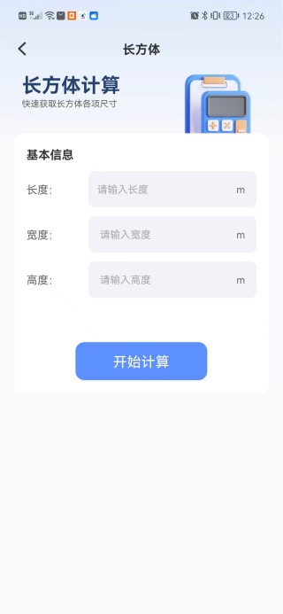CAD阅图助手软件下载 CAD阅图助手软件下载