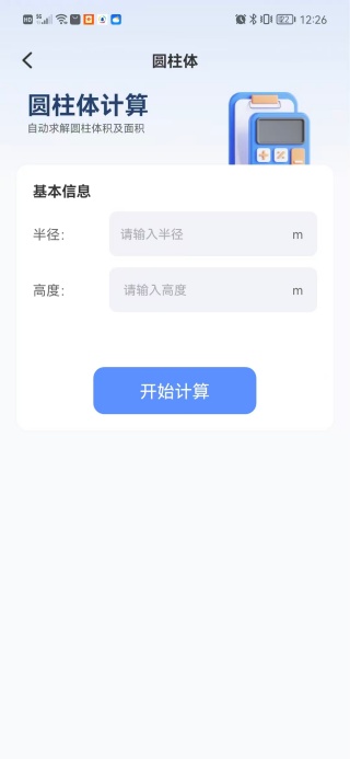 CAD阅图助手软件下载 CAD阅图助手软件下载