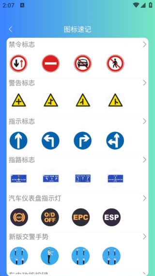 优沃货运通 优沃货运通