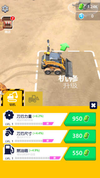 我的新房子最新版下载 我的新房子最新版下载