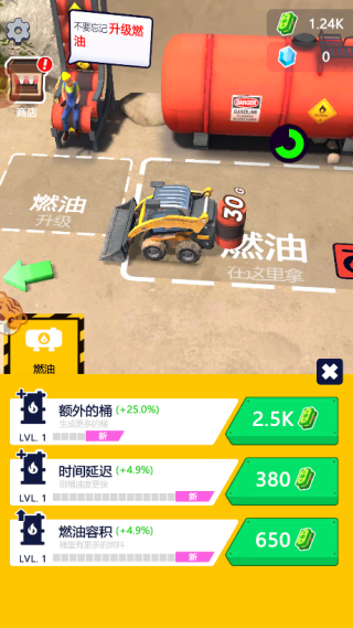 我的新房子最新版下载 我的新房子最新版下载