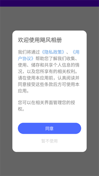 飓风相册 飓风相册