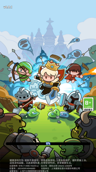 全境守卫免广告下载 全境守卫免广告下载