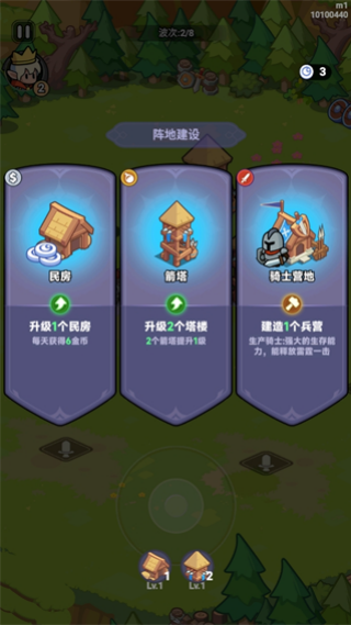 全境守卫免广告下载 全境守卫免广告下载