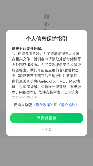 梧桐免费短剧APP下载 梧桐免费短剧APP下载