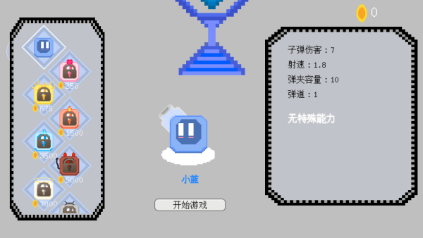 晶塔之阵手游下载 晶塔之阵手游下载