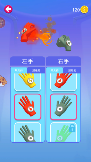 蔚来星球游戏下载 蔚来星球游戏下载