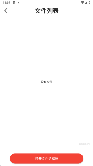 免费PDF全能转换软件下载 免费PDF全能转换软件下载