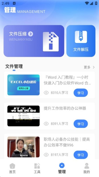 lampa文档工具 lampa文档工具