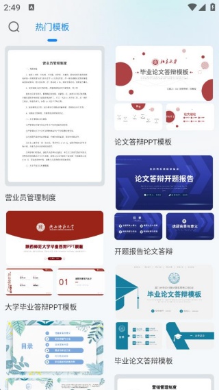 lampa文档工具 lampa文档工具