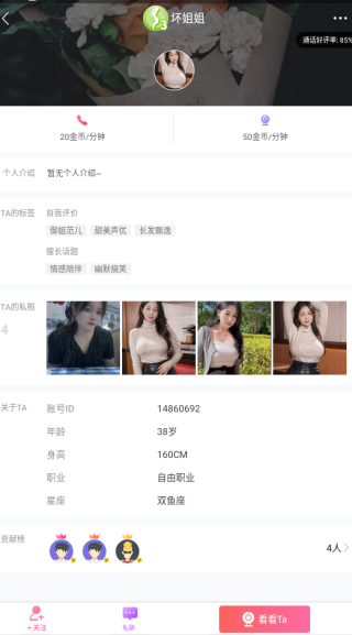 心可app下载 心可app下载