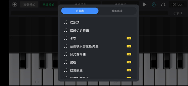电子琴乐队在线演奏模拟app 电子琴乐队在线演奏模拟app