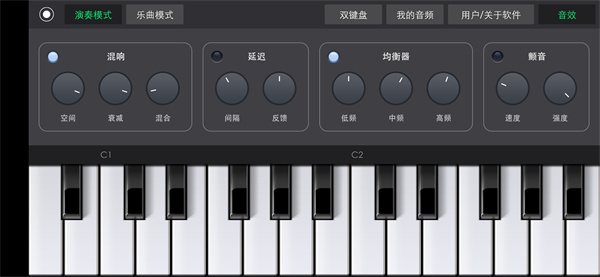 电子琴乐队在线演奏模拟app 电子琴乐队在线演奏模拟app