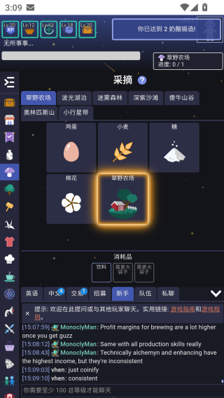 银河奶牛放置 银河奶牛放置