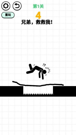 找茬梗大王 找茬梗大王