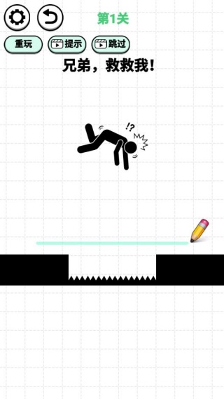 找茬梗大王 找茬梗大王