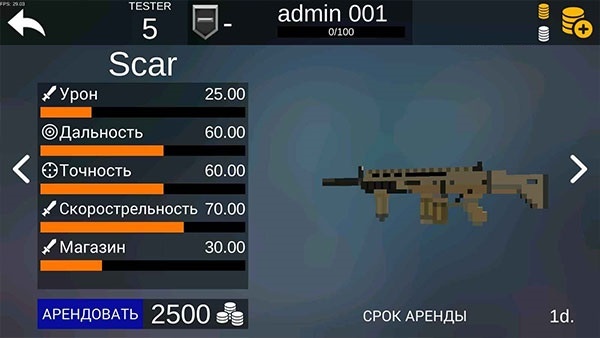 像素搏斗2最新版(Pixel Combats 2) 像素搏斗2最新版(Pixel Combats 2)