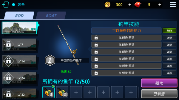 怪物钓鱼2025手游安卓版下载 怪物钓鱼2025手游安卓版下载