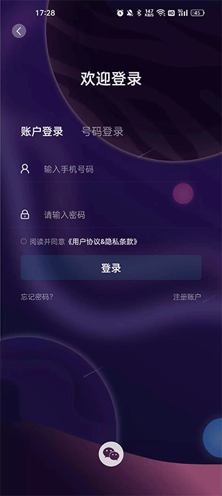 元气玛特最新版下载 17550731142228925.png
