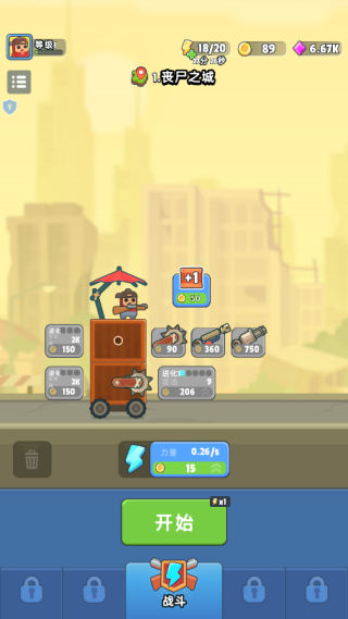 向火柴人开火手机版下载 向火柴人开火手机版下载