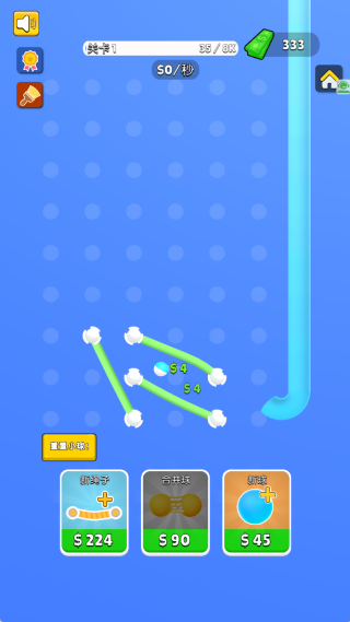 球球真好玩小游戏下载 球球真好玩小游戏下载