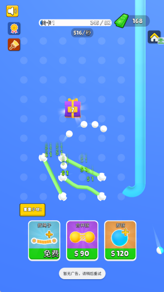 球球真好玩小游戏下载 球球真好玩小游戏下载