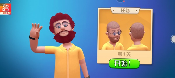 我们之间的着色游戏下载 我们之间的着色游戏下载